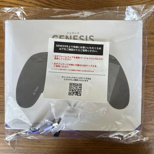 Void gaming genesis switch - genesis, pc